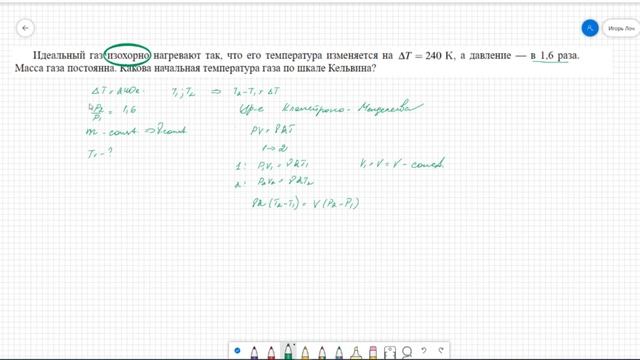 ???ФИЗИКА ЕГЭ 2020. Задание №25 - #1 смотреть онлайн