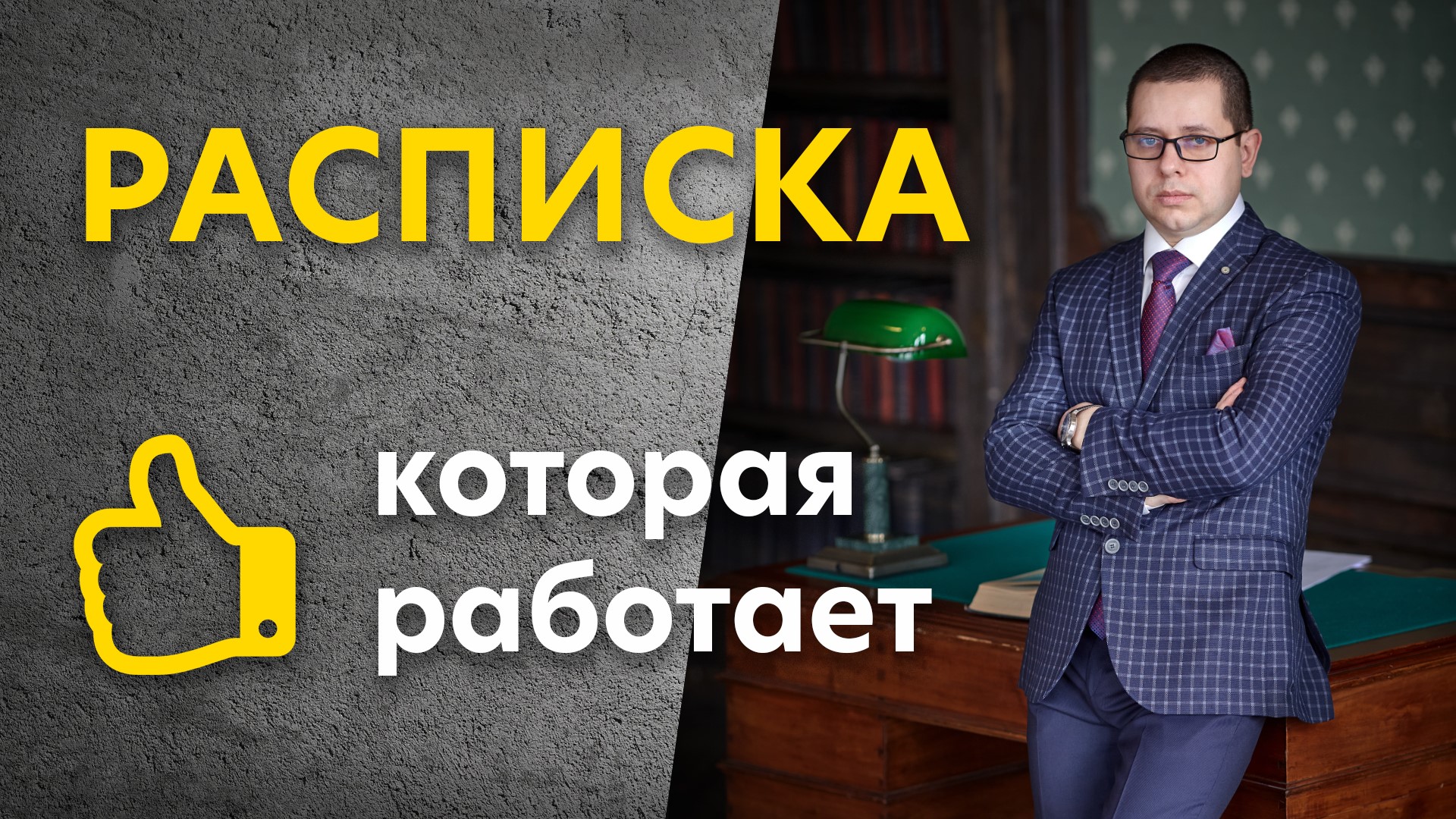 КУКЛИН ПРАВ