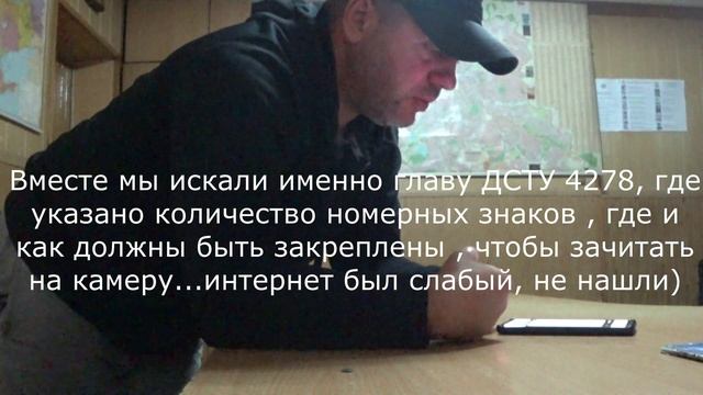 Без госномера на авто | Кто прав? смотреть онлайн