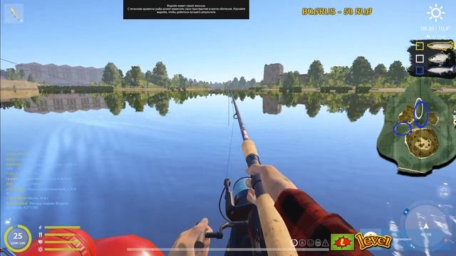 25 лвл ФАРМ◦СПИННИНГ◦level◦Русская рыбалка 4! смотреть онлайн