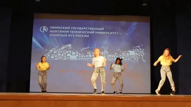 Танцевальная группа "Витраж" – УГНТУ смотреть онлайн