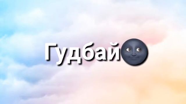 Новый человек в команде: 3 смотреть онлайн