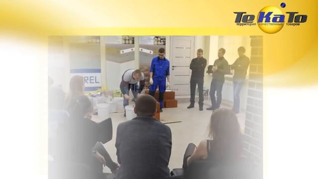 Открытие учебного центра ГК 