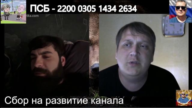 Я спалился смотреть онлайн