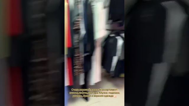 Нашли одежду от 15 руб. в магазине одежды "DressCot" смотреть онлайн