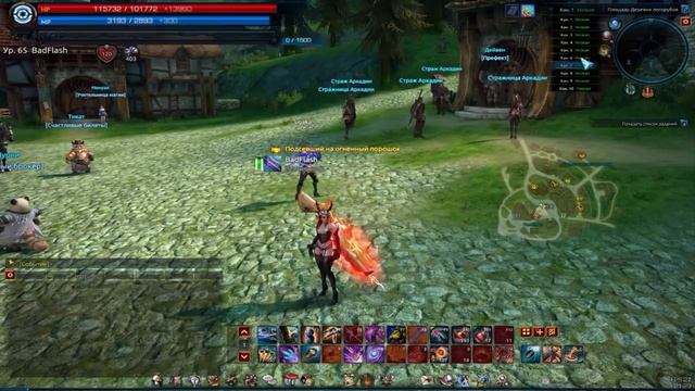 TERA Online - 5 Ошибок новичков смотреть онлайн