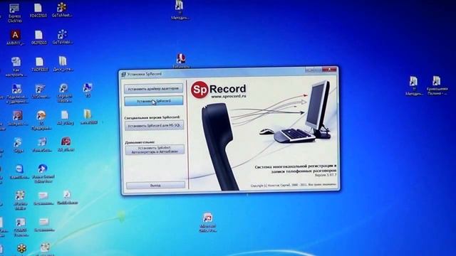 Обзор. Система записи SPRecord от АСУ 21 век. Сергей Ретивых - тренинг активные продажи по телефону смотреть онлайн