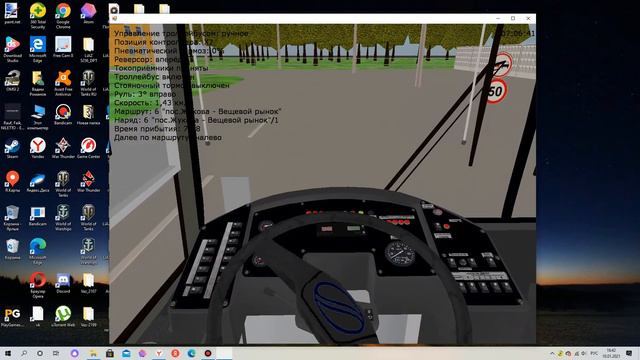 Trancity ЗиУ-6205М