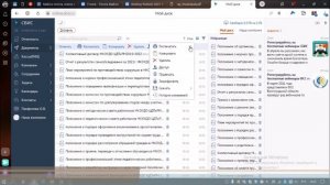 Подпись нескольких документов в СБиС