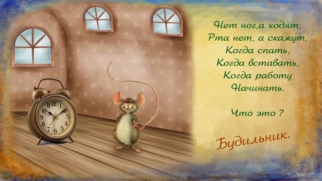 РУССКИЕ ЗАГАДКИ смотреть онлайн