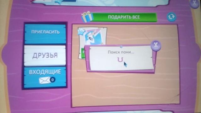 Обзор игры:My little pony смотреть онлайн