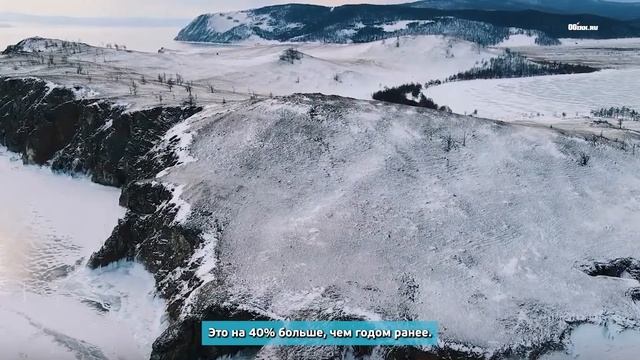 Уже 424 тысячи россиян выбрали для отдыха в 2023 году Байкал смотреть онлайн