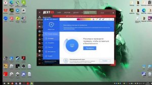 Что делать если NextRp не запускается?