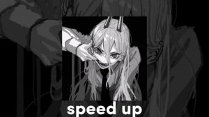 Не доверяй никому - speed up