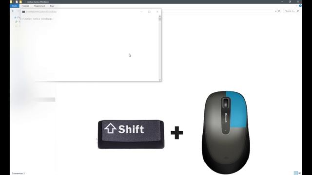 Как запустить командную строку из папки в Windows? смотреть онлайн