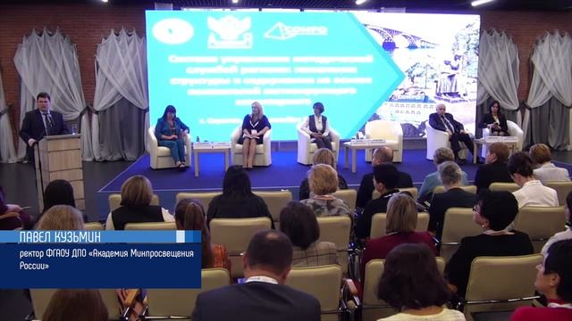 Стажировка «Управления методической службой на основе показателей мотивирующего мониторинга» смотреть онлайн