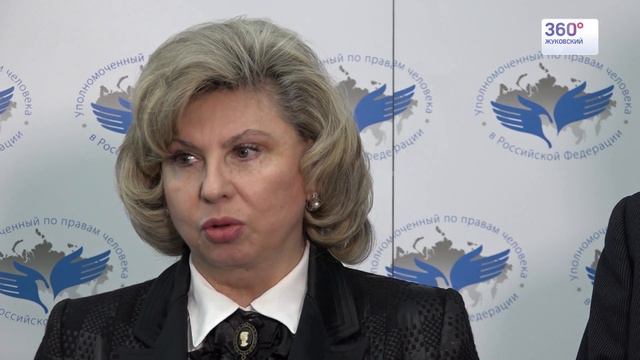 Правительство региона назвало приоритетом своей работы защиту гражданских прав смотреть онлайн