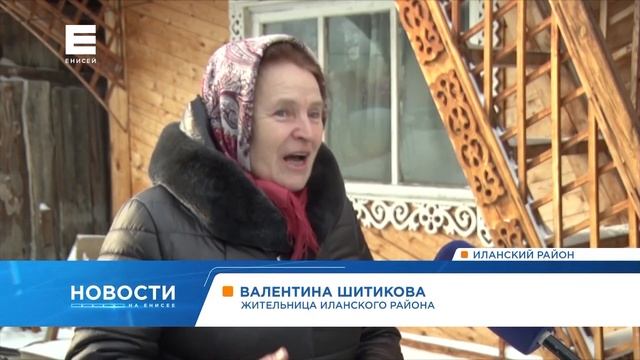 В Иланском районе мастер из обычного дома сделал сказочный терем смотреть онлайн