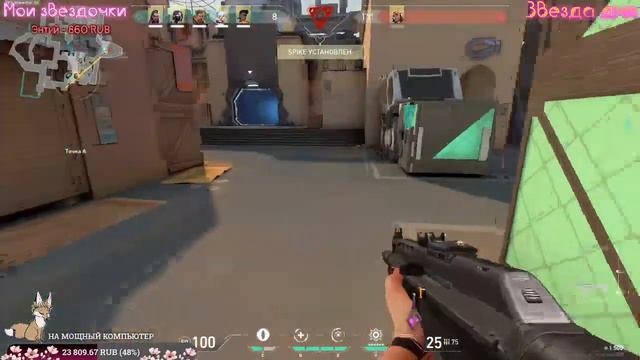 🍒Валорант стрим🌷Учусь играть:з Сильная Девушка(иногда)🍒VALORANT➳STREAM∇REYNA смотреть онлайн