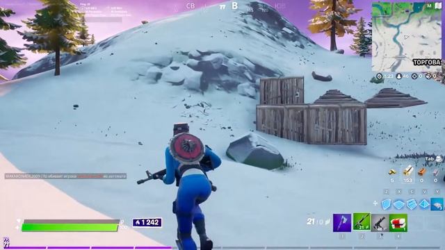 Новогодний стрим фортнайт залетаем смотреть онлайн