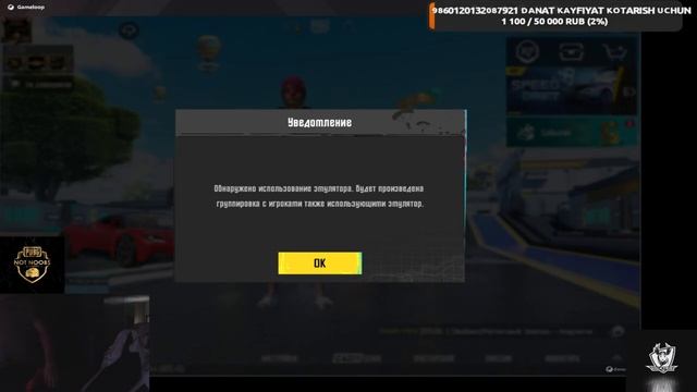 Ertalabgacha Publik BOsamza Turik Bor Ucli LobbyLa Bosamza Sizla Bilan JAVA смотреть онлайн