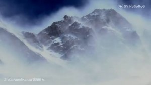 КАНЧЕНДЖАНГА ЛЮБИМАЯ ГОРА НИКОЛАЯ РЕРИХА 8586 м