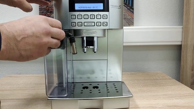 Обзор кофемашины DeLonghi Magnifica ECAM 22.360 смотреть онлайн