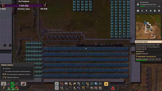 Factorio - Стрим - # 16 смотреть онлайн