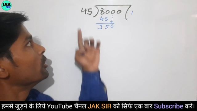 8000 divided by 45 | Bhag | Divide kaise karte hain смотреть онлайн