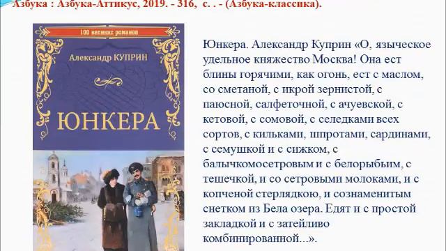 Широкая масленица смотреть онлайн