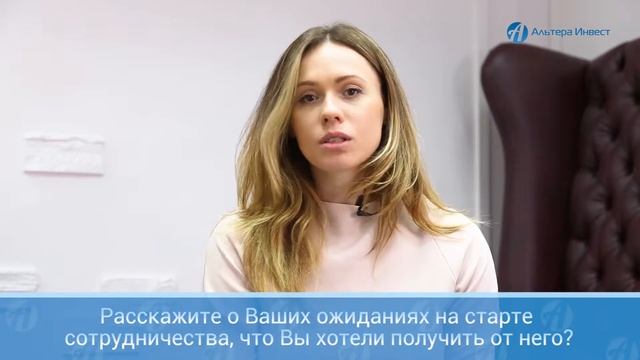 Отзыв о работе "Альтера Инвест" от студии красоты "NailsUp" | Создание франшизы смотреть онлайн