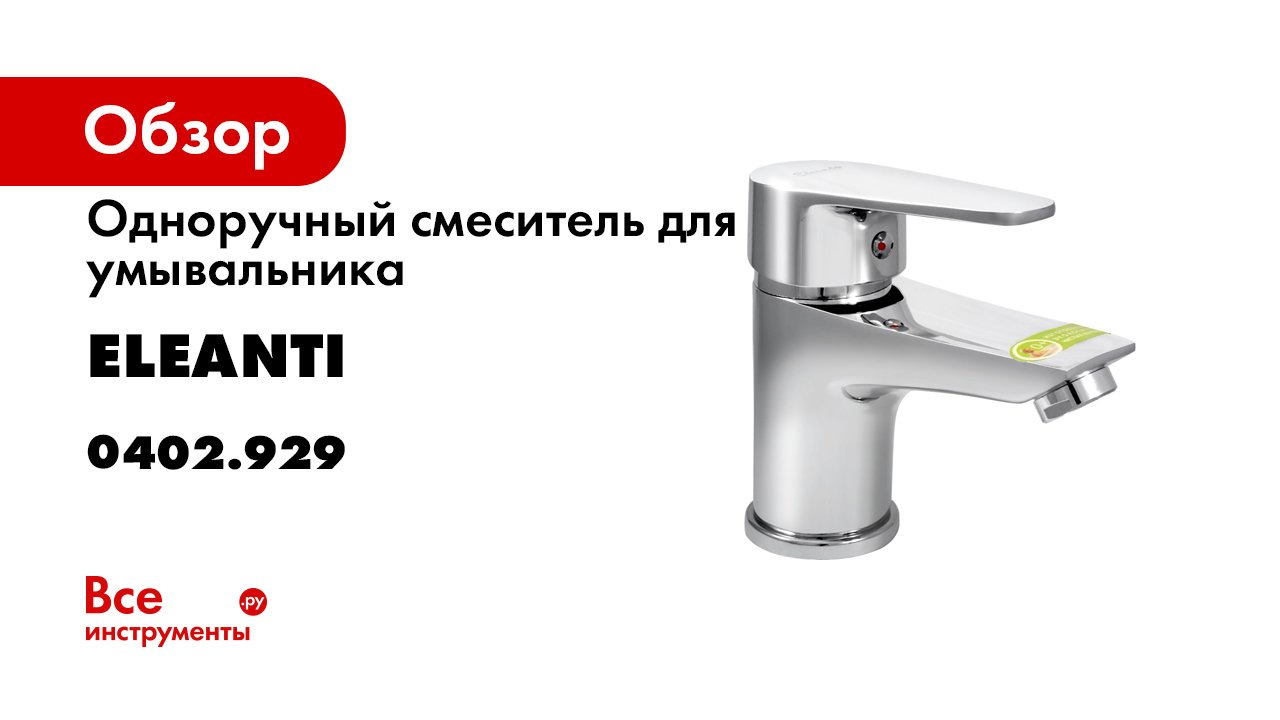 0402 929 смотреть онлайн