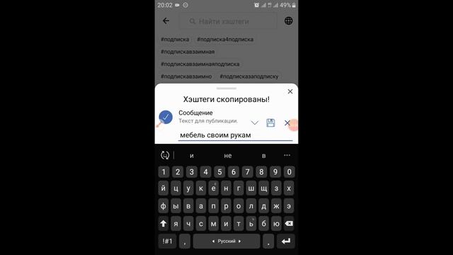 ??ЧТО ТАКОЕ ХЭШТЕГИ В ИНСТАГРАМ И КАК ИХ ПОЛЬЗОВАТЬСЯ / НАКРУТКА ИНСТАГРАМ / РАСКРУТКА ИНСТАГРАМ смотреть онлайн