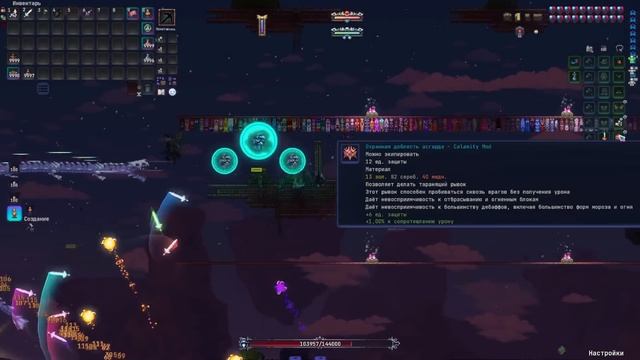 Полный гайд на класс призывателя в Calamity Mod 2.0.3. Как пройти каламити на призывателе? смотреть онлайн
