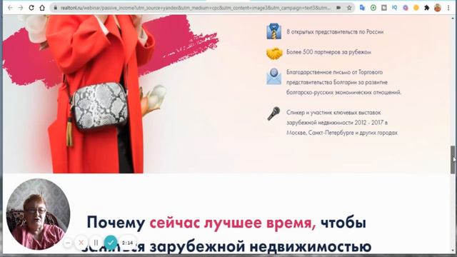 Бизнес на зарубежной недвижимости смотреть онлайн