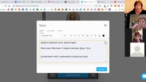 Zoom 14 12 21 Сайт быстро на taplink
