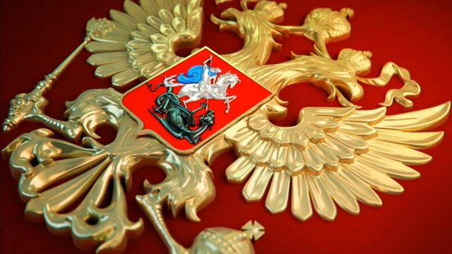 30 ноября День Герба России смотреть онлайн