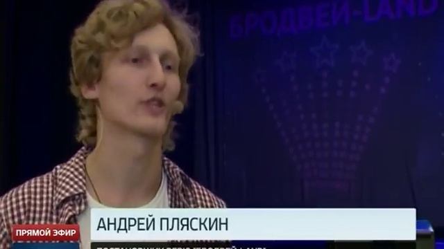 Уральский Ла-Ла Ленд: на сцену Музкомедии возвращаются мюзиклы Бродвея смотреть онлайн
