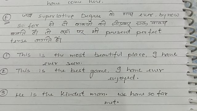 present perfect tense Part 6 смотреть онлайн