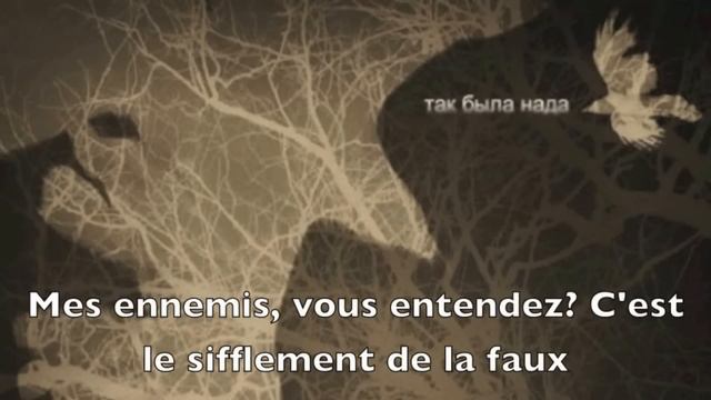 25/17 - Так было надо (Sous-Titres Français) смотреть онлайн