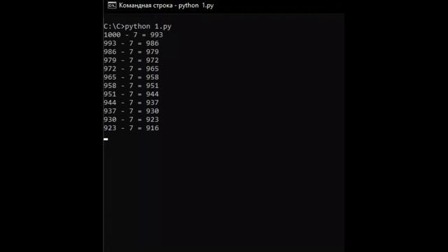 Я Гусь (python) смотреть онлайн