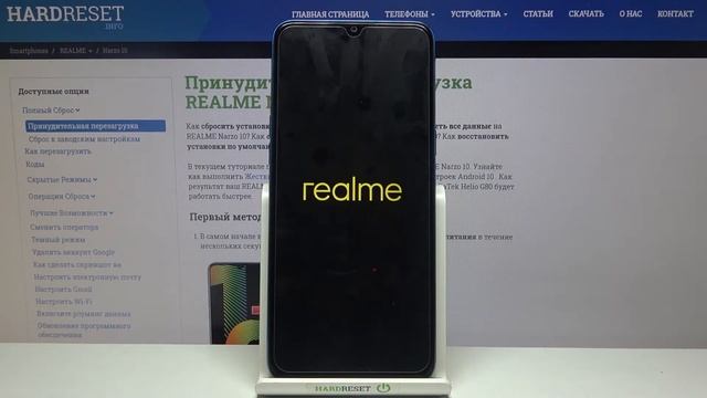 Как выйти из режима восстановления на REALME Narzo 10? Выключение рекавери мода на REALME Narzo 10 смотреть онлайн
