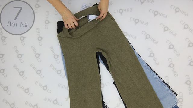 Jeans & trousers GINA TRICOT 7 Одежда оптом сток смотреть онлайн