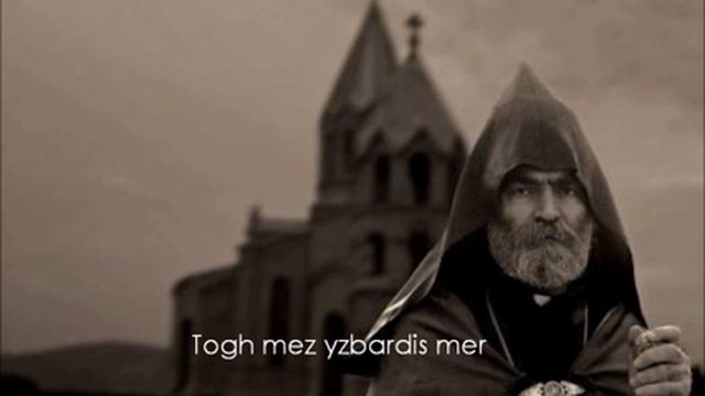 Armenian prayer 'Hayer mer'/our father/ with lyrics смотреть онлайн