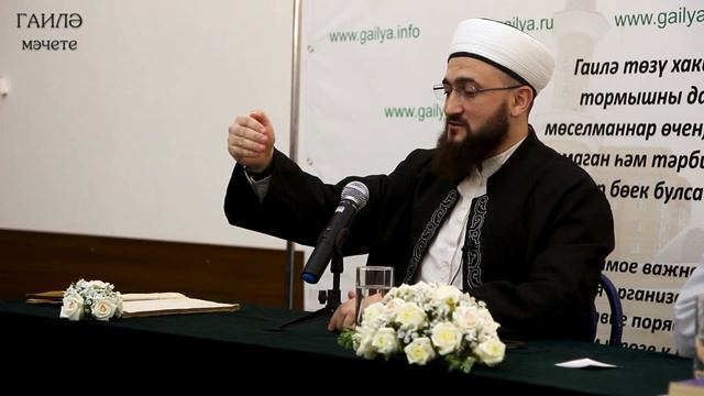 Вәгазь кичәсе. Камил хәзрәт Сәмигуллин смотреть онлайн