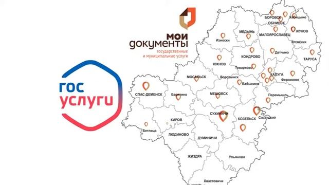 ГосУслуги 11 смотреть онлайн