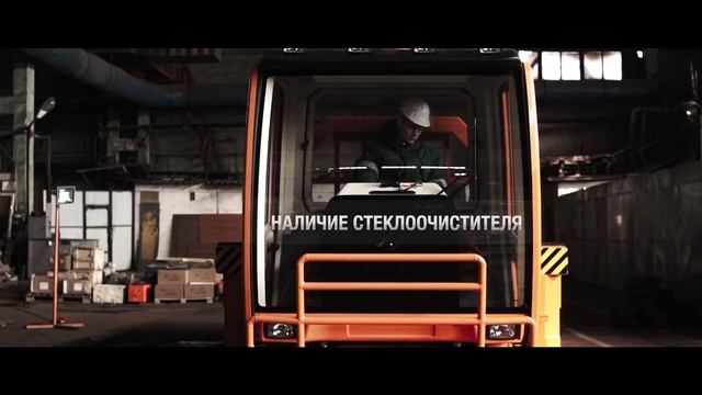 Тележка передаточная автономная на железнодорожном ходу НПК ПМЗ. смотреть онлайн