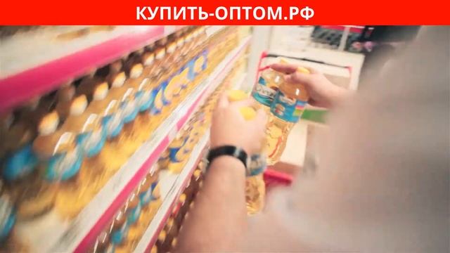 Организации и ведение оптовой торговли товарами народного потребления смотреть онлайн