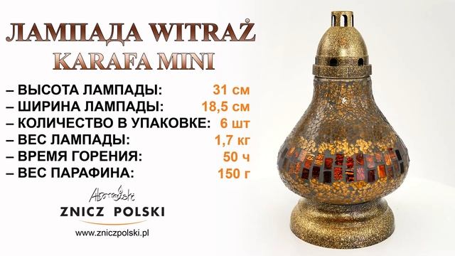 Лампады на кладбище символизируют благодать, которая сопровождает умершего в ином мире. -KARAFA MIN смотреть онлайн