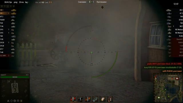 WOT: Лайв Окс - КВ-1 - 5 фрагов - смотреть онлайн